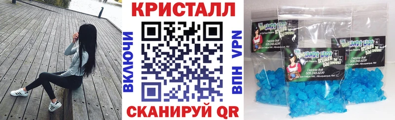 АМФЕТАМИН 97% Полярный
