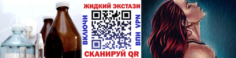 Бутират BDO Полярный
