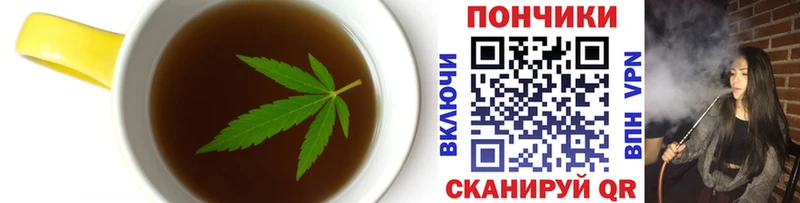 Еда ТГК марихуана  наркотики  Полярный 