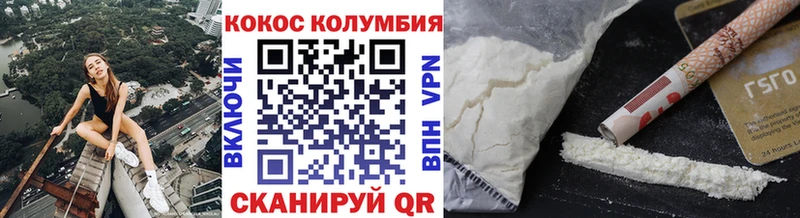 COCAIN 99%  Полярный 
