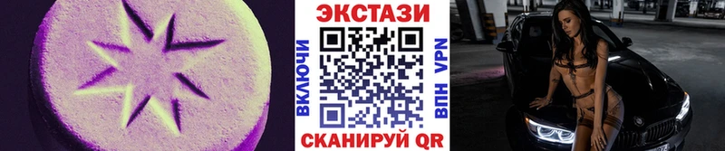 блэк спрут ссылка  Полярный  Ecstasy Cube 