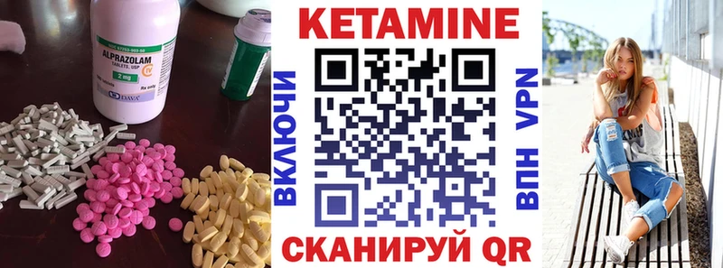Кетамин VHQ  Полярный 