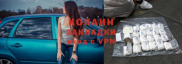 меф VHQ Абинск