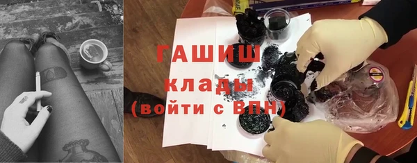 наркотики Абаза