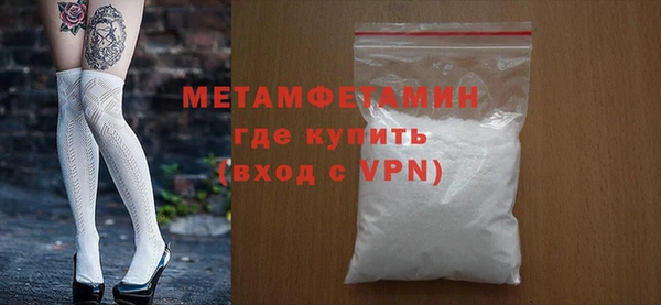 метадон Покровск