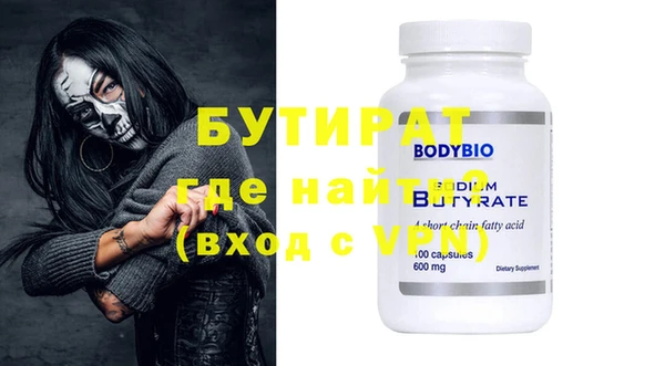 меф VHQ Абинск