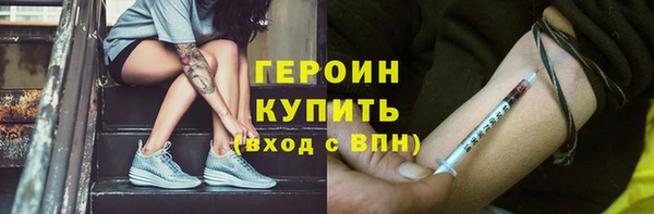 наркотики Абаза
