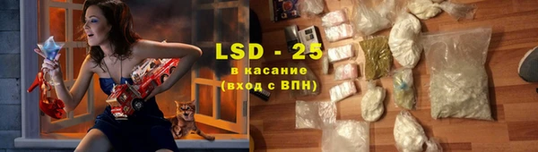 наркотики Абаза