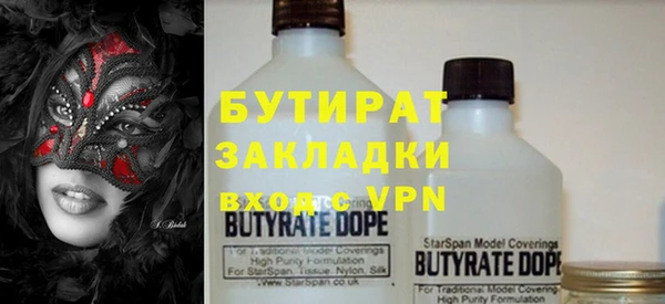 меф VHQ Абинск