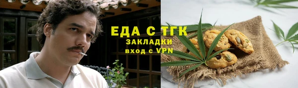 меф VHQ Абинск