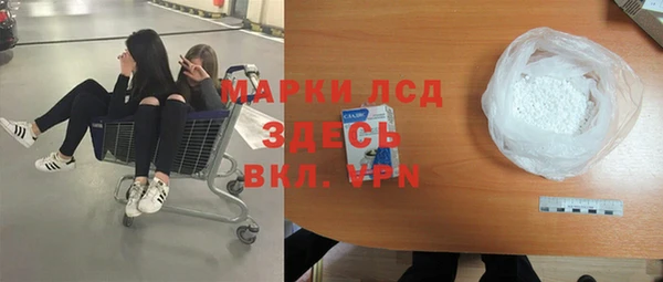 наркотики Абаза