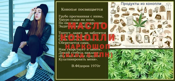 наркотики Абаза