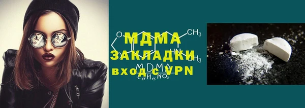 дмт Абдулино