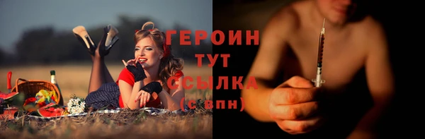 наркотики Абаза