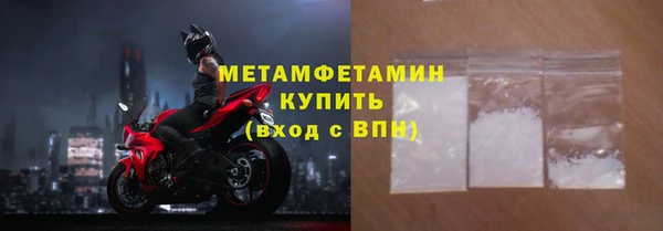 наркотики Абаза