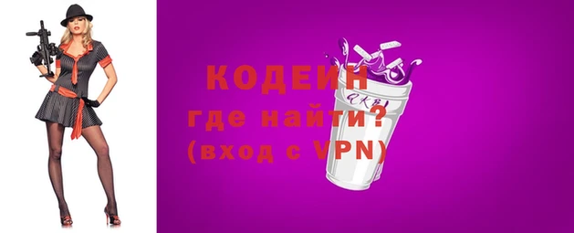 наркотики Абаза