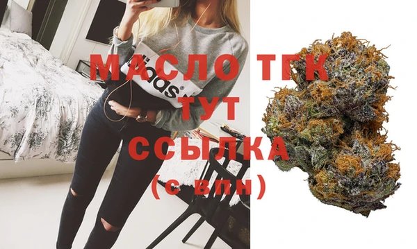 меф VHQ Абинск
