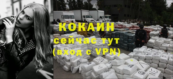 наркотики Абаза