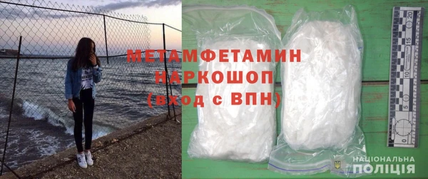 меф VHQ Абинск