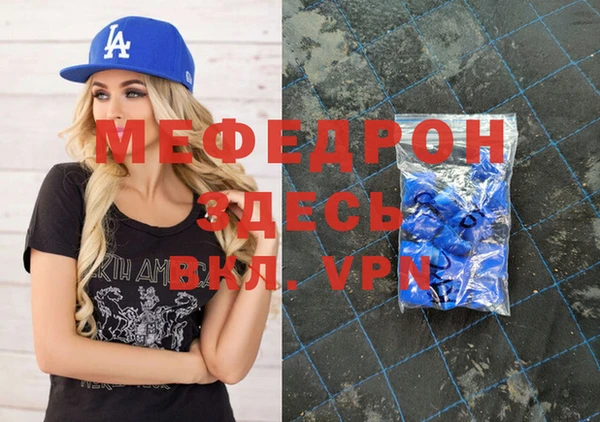 меф VHQ Абинск