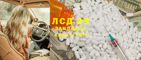 наркотики Абаза