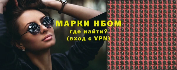 метадон Покровск