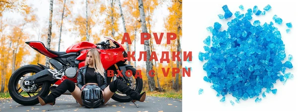 наркотики Абаза