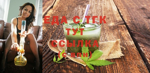 наркотики Абаза