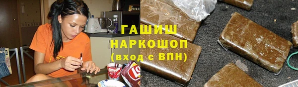 меф VHQ Абинск