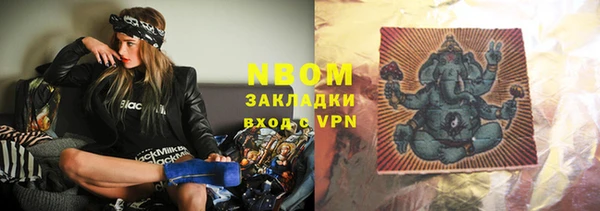 меф VHQ Абинск