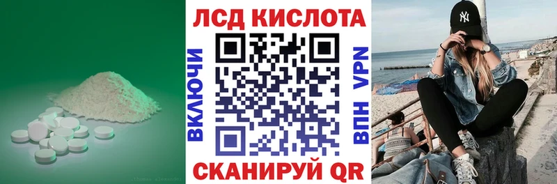 hydra ONION  Полярный  ЛСД экстази кислота  хочу наркоту 