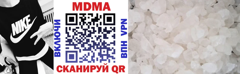 MDMA Molly  Полярный 