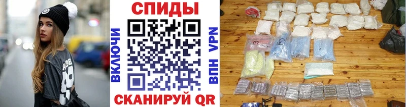 Первитин Methamphetamine  Полярный 