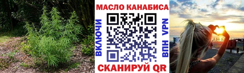 цены наркотик  Полярный  ТГК вейп с тгк 