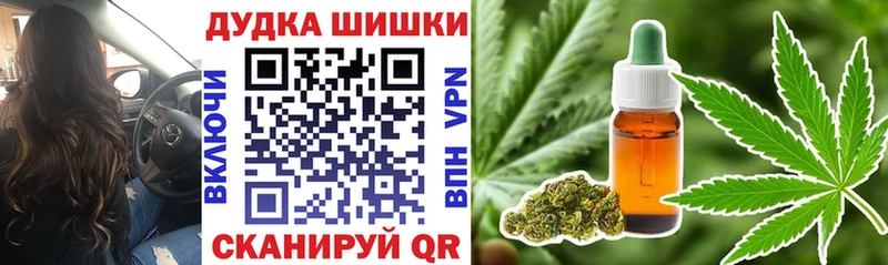 Марихуана THC 21%  Полярный 